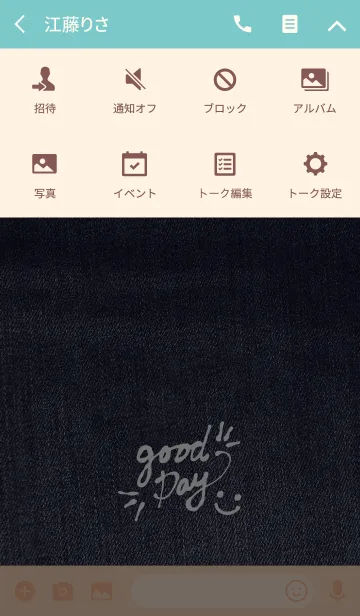 [LINE着せ替え] スマイル-デニム24-の画像4