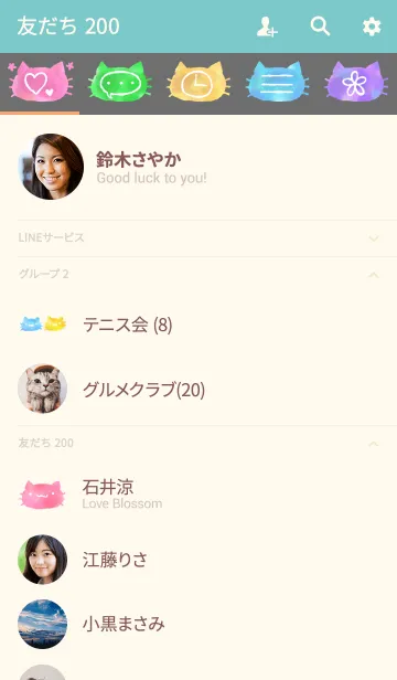 [LINE着せ替え] シンプルな水彩ねこの画像2