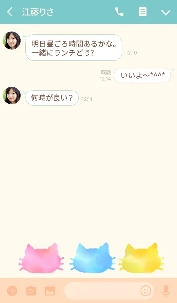 [LINE着せ替え] シンプルな水彩ねこの画像3