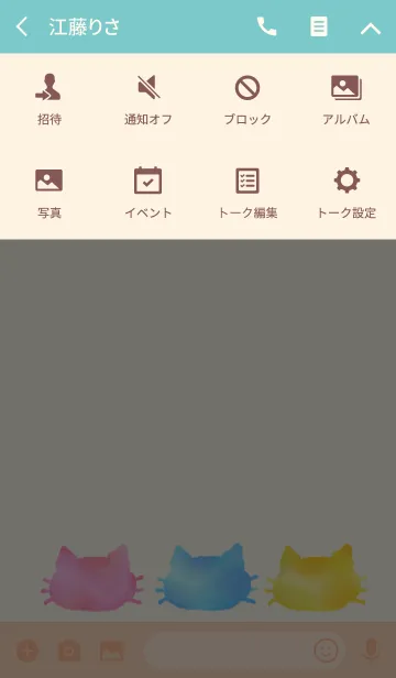 [LINE着せ替え] シンプルな水彩ねこの画像4