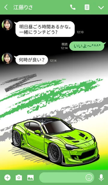 [LINE着せ替え] Sports driving car Part33 TYPE.0の画像3