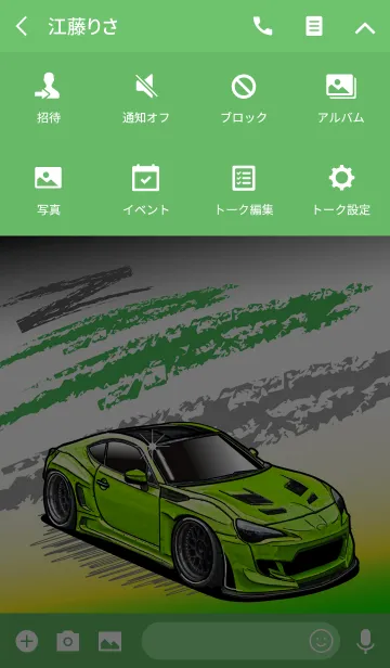 [LINE着せ替え] Sports driving car Part33 TYPE.0の画像4