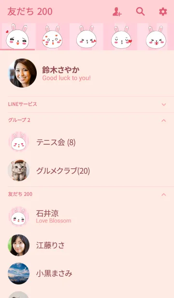 [LINE着せ替え] In love White Rabbit Icon Theme (jp)の画像2
