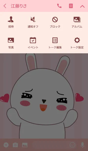 [LINE着せ替え] In love White Rabbit Icon Theme (jp)の画像4