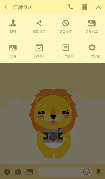 [LINE着せ替え] Simple Cute Lion V.2 (jp)の画像4