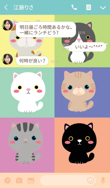 [LINE着せ替え] I Love Cute Cat Theme (jp)の画像3