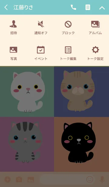 [LINE着せ替え] I Love Cute Cat Theme (jp)の画像4