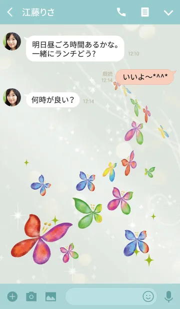 [LINE着せ替え] 青緑 ブルーグリーン / 全幸運を運ぶ蝶々の画像3