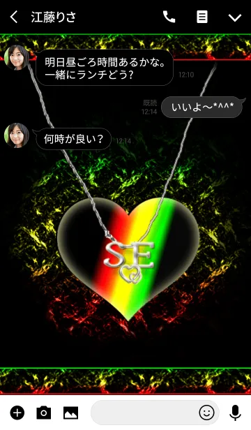 [LINE着せ替え] イニシャル S＆E(ラスタカラー)の画像3