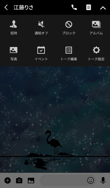 [LINE着せ替え] 夜と星とフラミンゴの画像4
