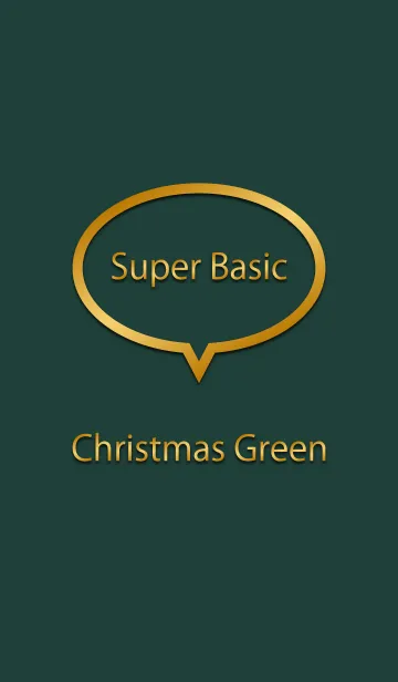 [LINE着せ替え] Super Basic Christmas Greenの画像1