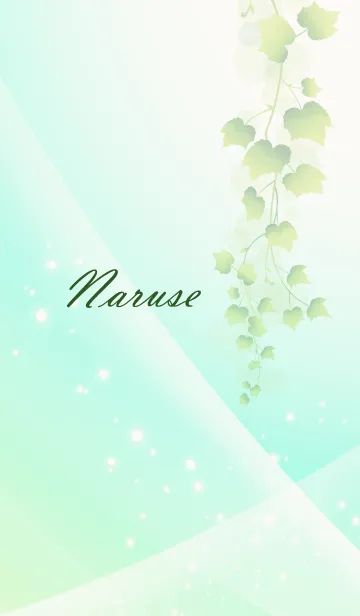 [LINE着せ替え] No.710 なるせの幸運を呼ぶ着せ替えの画像1