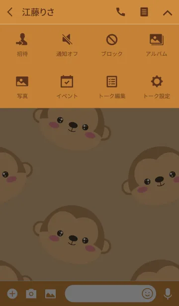 [LINE着せ替え] Simple Love Monkey (jp)の画像4