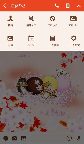 [LINE着せ替え] 花よりわんこ6（柴犬、桜、秋、紅葉）の画像4