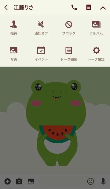 [LINE着せ替え] Simple Cute Frog V.2 (jp)の画像4