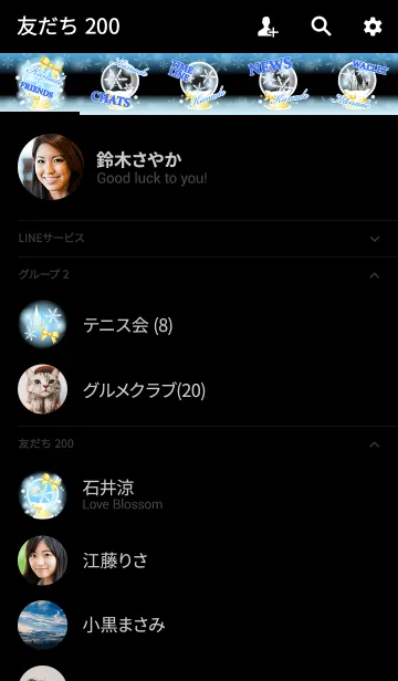 [LINE着せ替え] かなで❤️の着せかえ❤️スノードーム水色の画像2