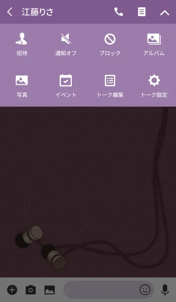 [LINE着せ替え] musiclover + 紫の画像4