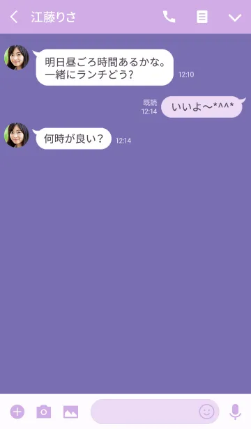 [LINE着せ替え] BEAUTIFUL PURPLE THEMEの画像3