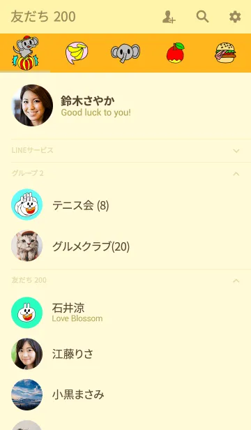 [LINE着せ替え] 超かわいい「ゾウ」の画像2