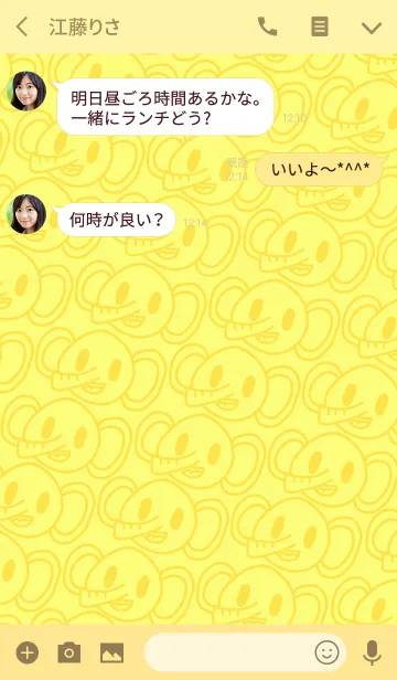 [LINE着せ替え] 超かわいい「ゾウ」の画像3