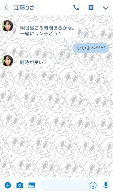 [LINE着せ替え] 超かわいい「カエル」の画像3