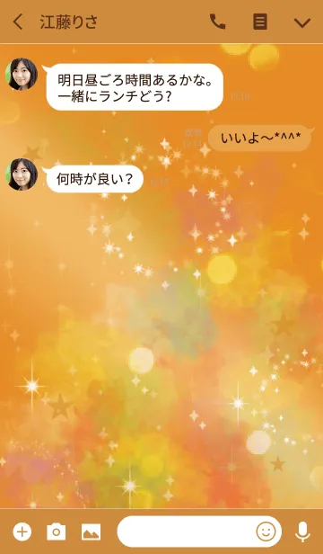 [LINE着せ替え] オレンジ / 全運気が上がる水彩 風水の画像3