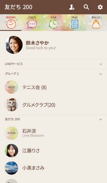 [LINE着せ替え] カーキ / 全運気が上がる水彩 風水の画像2