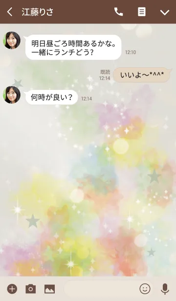 [LINE着せ替え] カーキ / 全運気が上がる水彩 風水の画像3