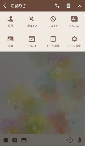 [LINE着せ替え] カーキ / 全運気が上がる水彩 風水の画像4