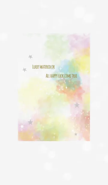 [LINE着せ替え] グレー / 全運気が上がる水彩 風水の画像1