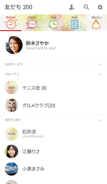 [LINE着せ替え] グレー / 全運気が上がる水彩 風水の画像2