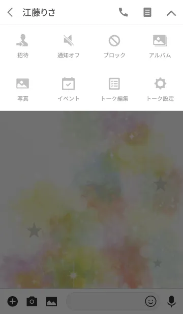 [LINE着せ替え] グレー / 全運気が上がる水彩 風水の画像4