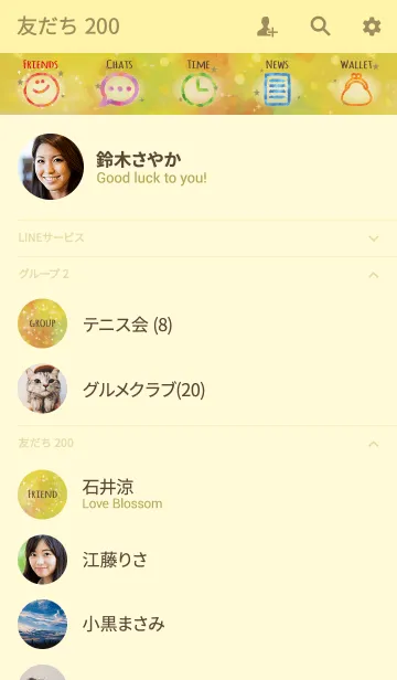 [LINE着せ替え] ゴールド / 全運気が上がる水彩 風水の画像2