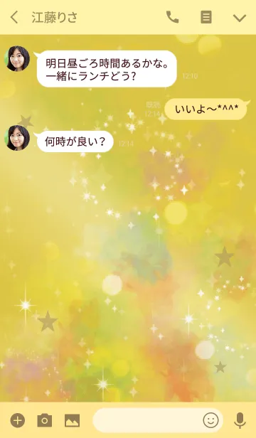 [LINE着せ替え] ゴールド / 全運気が上がる水彩 風水の画像3