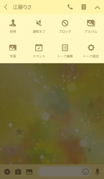 [LINE着せ替え] ゴールド / 全運気が上がる水彩 風水の画像4