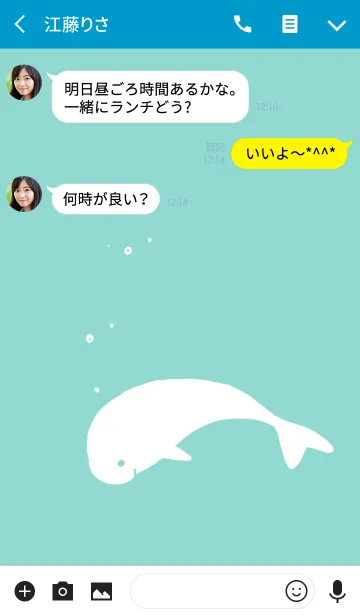 [LINE着せ替え] 白いアザラシの画像3