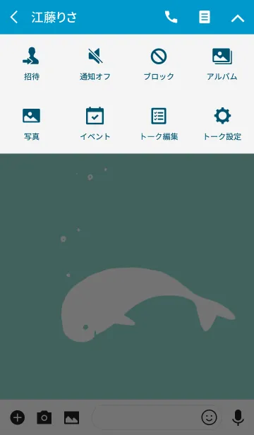 [LINE着せ替え] 白いアザラシの画像4