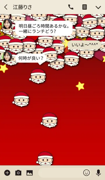 [LINE着せ替え] SANTA Marks ＠冬特集の画像3