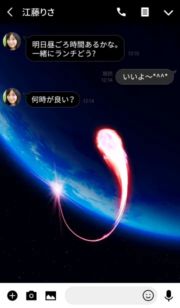 [LINE着せ替え] MeteorSmileの画像3