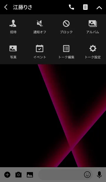 [LINE着せ替え] RED NEONの画像4