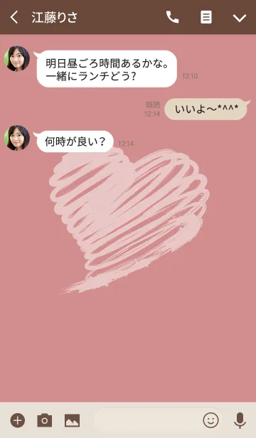 [LINE着せ替え] オトナ可愛い♥スモーキーピンクハートの画像3
