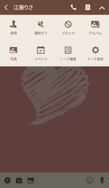 [LINE着せ替え] オトナ可愛い♥スモーキーピンクハートの画像4