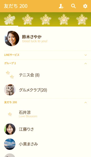 [LINE着せ替え] ウインタースノーイエローの画像2