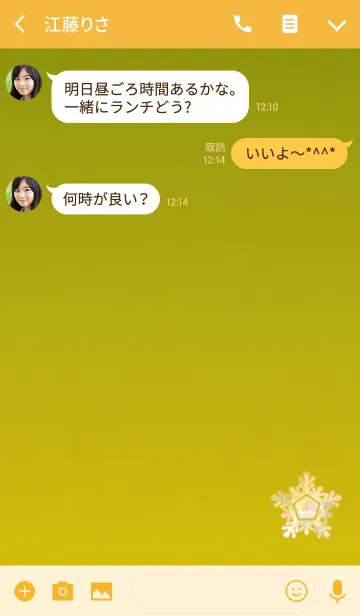 [LINE着せ替え] ウインタースノーイエローの画像3