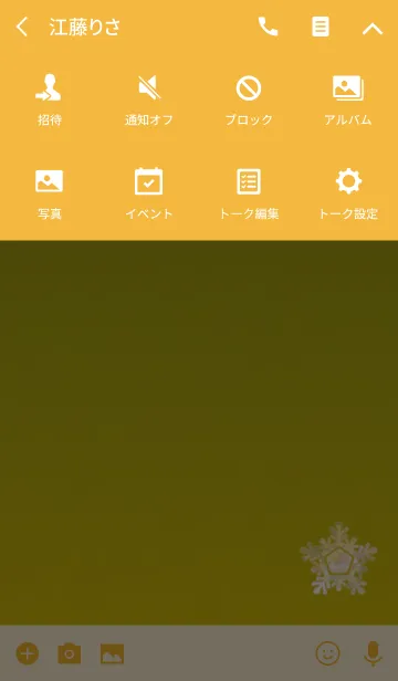 [LINE着せ替え] ウインタースノーイエローの画像4