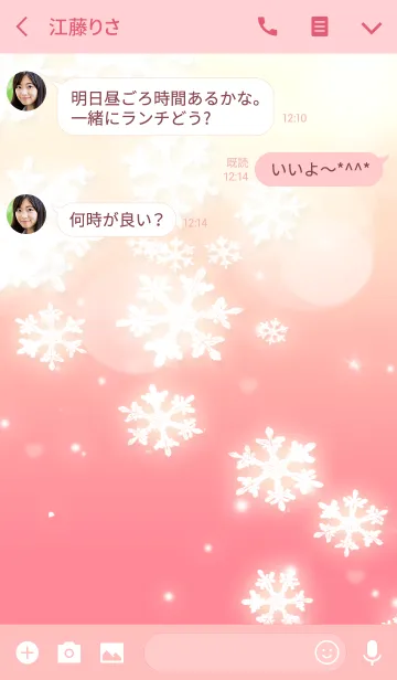 [LINE着せ替え] 雪の結晶☆キラキラ〜ピンククリスマス〜の画像3