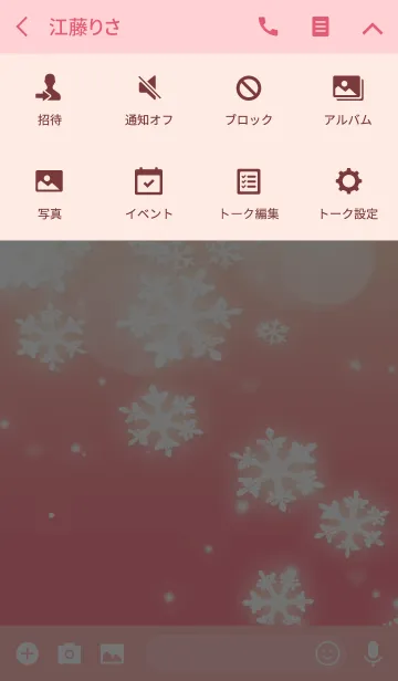 [LINE着せ替え] 雪の結晶☆キラキラ〜ピンククリスマス〜の画像4