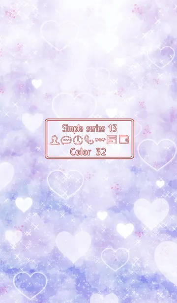 [LINE着せ替え] Simple series 13 -Color 32 - Heartの画像1