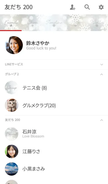 [LINE着せ替え] Snow Crystal -winter- @冬特集の画像2