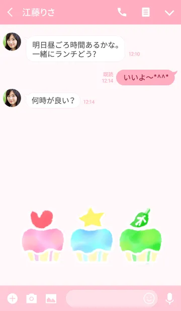 [LINE着せ替え] シンプルな水彩カップケーキの画像3